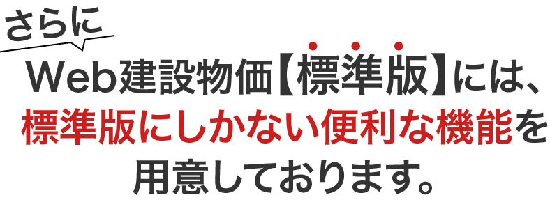 説明文